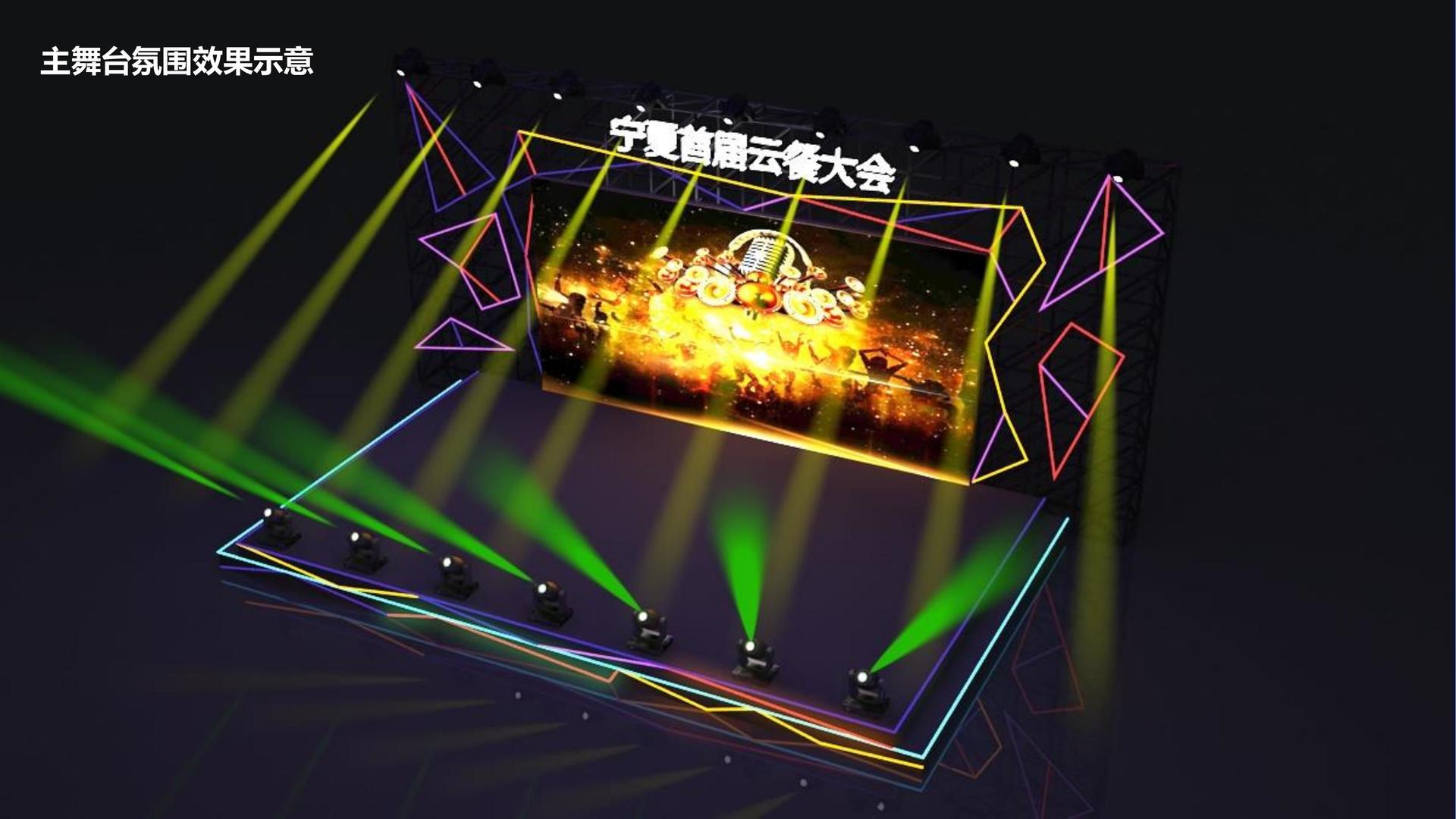纵横国际与国家大剧院达成战略合作